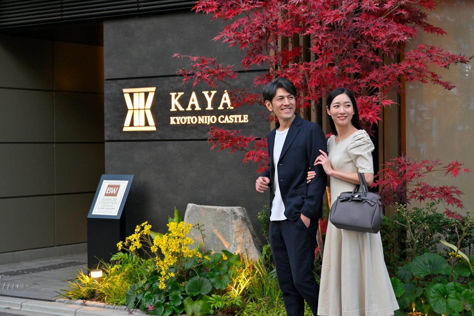 Kaya Nijo Castle, Bw Signature Collection By Western 4* Quioto